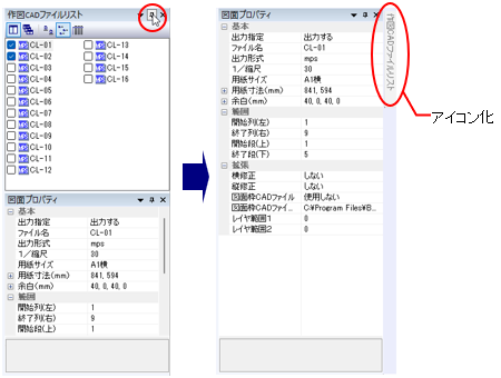 サブウィンドウ